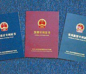 技術，設計和研發插圖2